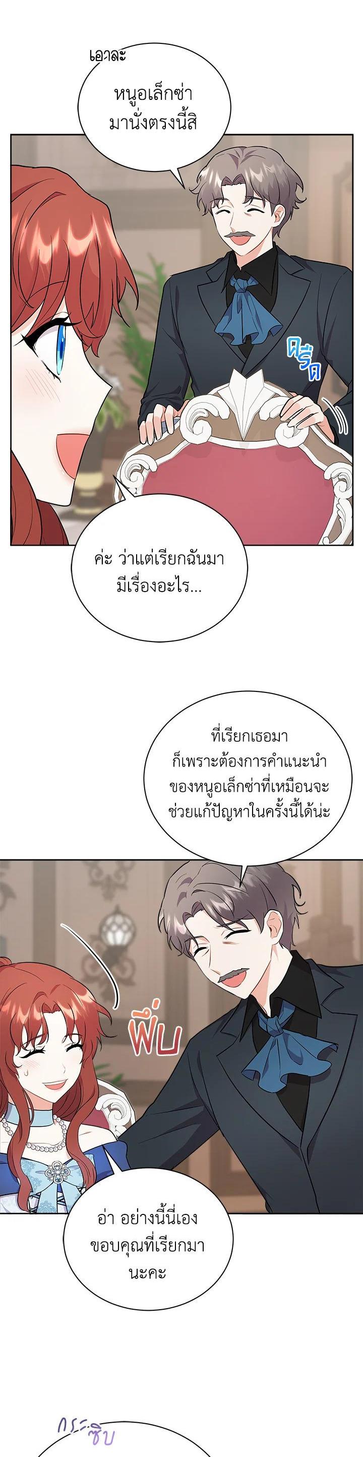 Manga-lc-com อ่านมังงะ อ่านการ์ตูน ออนไลน์ ฟรี I Became the Villain’s Trainer ตอนที่ 1 2 3 4 5 6 7 8 9 10 11 12 13 14 ฟรี ไม่มีโฆษณา Manga-lc - อ่าน มังงะ อ่าน การ์ตูน ออนไลน์ อ่านมังงะ ฟรี