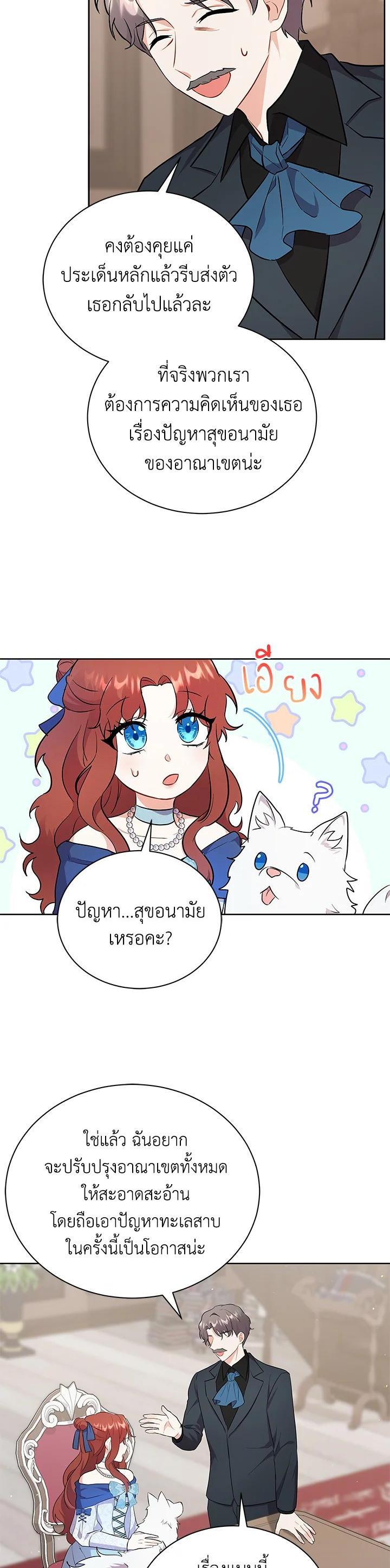 Manga-lc-com อ่านมังงะ อ่านการ์ตูน ออนไลน์ ฟรี I Became the Villain’s Trainer ตอนที่ 1 2 3 4 5 6 7 8 9 10 11 12 13 14 ฟรี ไม่มีโฆษณา Manga-lc - อ่าน มังงะ อ่าน การ์ตูน ออนไลน์ อ่านมังงะ ฟรี