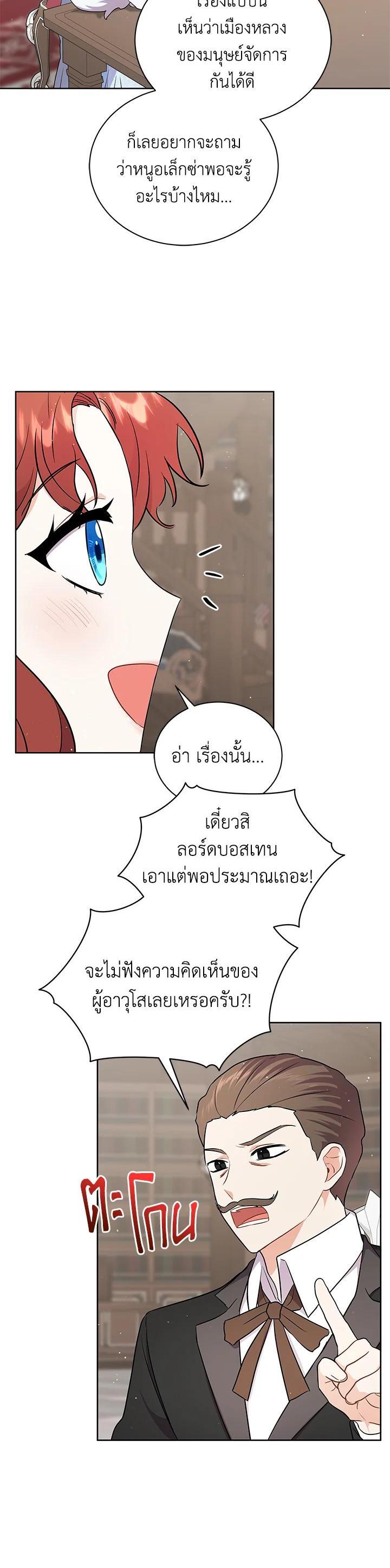 Manga-lc-com อ่านมังงะ อ่านการ์ตูน ออนไลน์ ฟรี I Became the Villain’s Trainer ตอนที่ 1 2 3 4 5 6 7 8 9 10 11 12 13 14 ฟรี ไม่มีโฆษณา Manga-lc - อ่าน มังงะ อ่าน การ์ตูน ออนไลน์ อ่านมังงะ ฟรี