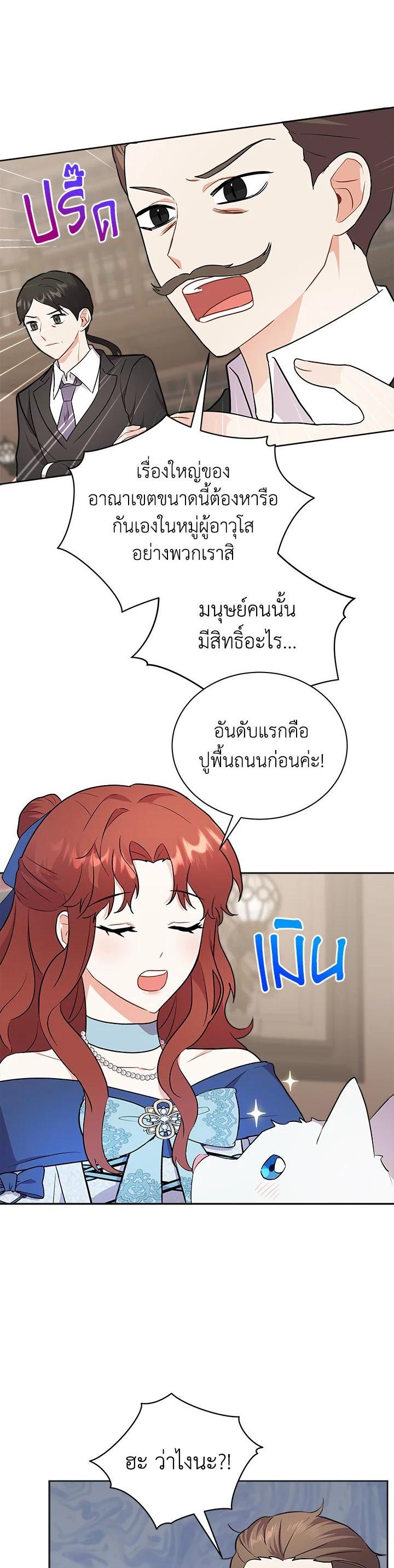 Manga-lc-com อ่านมังงะ อ่านการ์ตูน ออนไลน์ ฟรี I Became the Villain’s Trainer ตอนที่ 1 2 3 4 5 6 7 8 9 10 11 12 13 14 ฟรี ไม่มีโฆษณา Manga-lc - อ่าน มังงะ อ่าน การ์ตูน ออนไลน์ อ่านมังงะ ฟรี