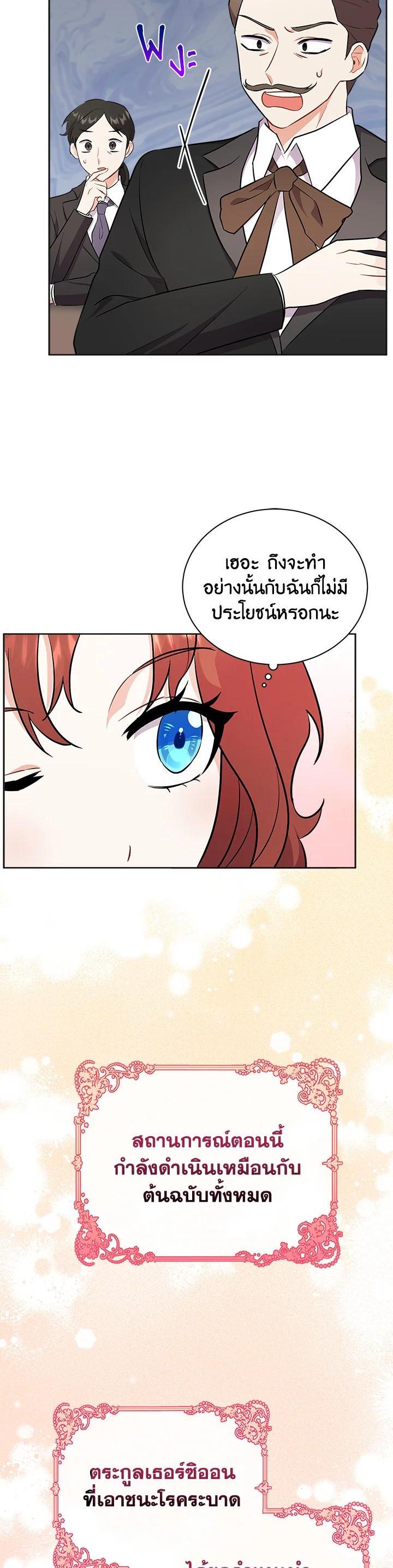 Manga-lc-com อ่านมังงะ อ่านการ์ตูน ออนไลน์ ฟรี I Became the Villain’s Trainer ตอนที่ 1 2 3 4 5 6 7 8 9 10 11 12 13 14 ฟรี ไม่มีโฆษณา Manga-lc - อ่าน มังงะ อ่าน การ์ตูน ออนไลน์ อ่านมังงะ ฟรี