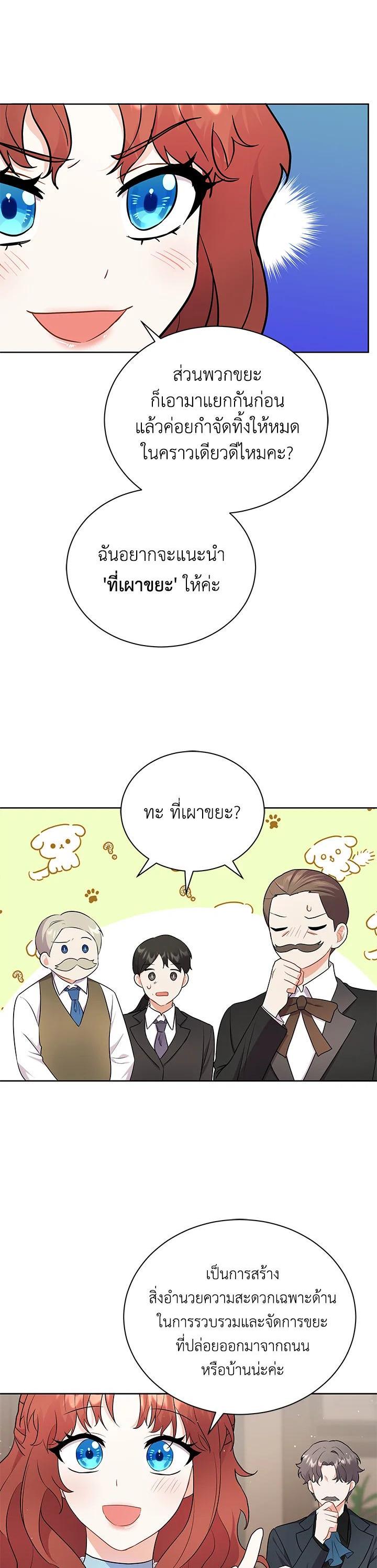 Manga-lc-com อ่านมังงะ อ่านการ์ตูน ออนไลน์ ฟรี I Became the Villain’s Trainer ตอนที่ 1 2 3 4 5 6 7 8 9 10 11 12 13 14 ฟรี ไม่มีโฆษณา Manga-lc - อ่าน มังงะ อ่าน การ์ตูน ออนไลน์ อ่านมังงะ ฟรี