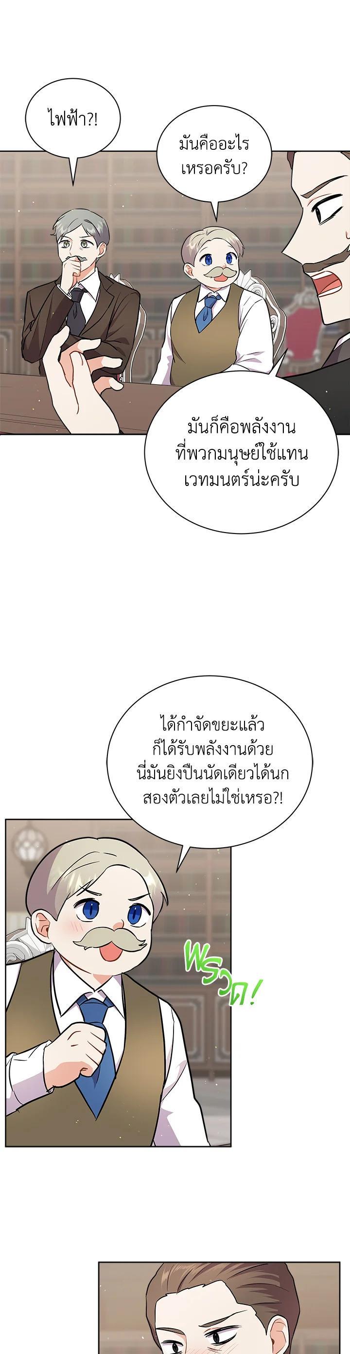 Manga-lc-com อ่านมังงะ อ่านการ์ตูน ออนไลน์ ฟรี I Became the Villain’s Trainer ตอนที่ 1 2 3 4 5 6 7 8 9 10 11 12 13 14 ฟรี ไม่มีโฆษณา Manga-lc - อ่าน มังงะ อ่าน การ์ตูน ออนไลน์ อ่านมังงะ ฟรี