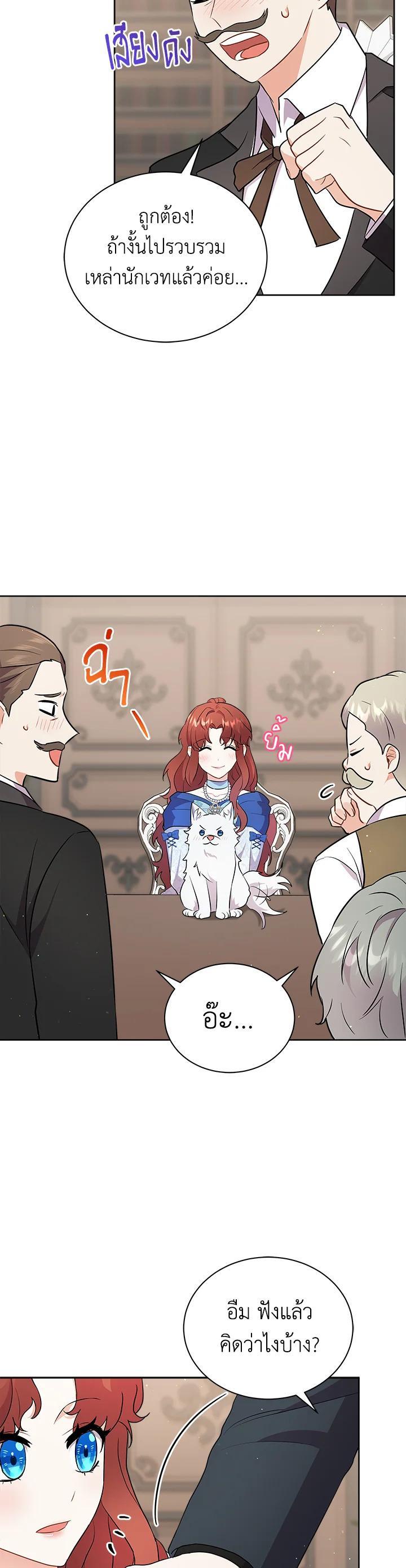 Manga-lc-com อ่านมังงะ อ่านการ์ตูน ออนไลน์ ฟรี I Became the Villain’s Trainer ตอนที่ 1 2 3 4 5 6 7 8 9 10 11 12 13 14 ฟรี ไม่มีโฆษณา Manga-lc - อ่าน มังงะ อ่าน การ์ตูน ออนไลน์ อ่านมังงะ ฟรี