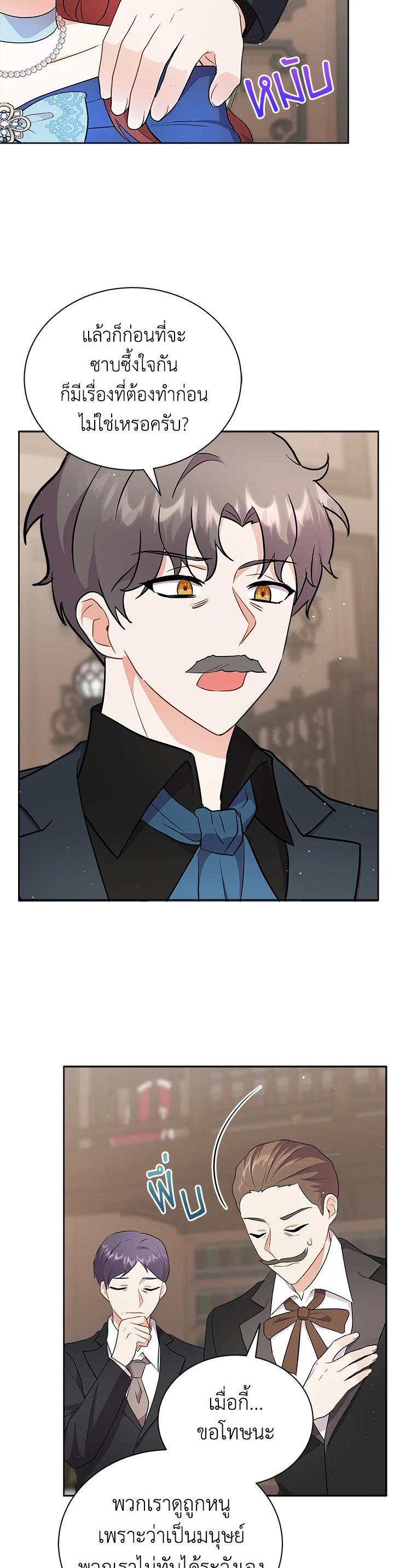 Manga-lc-com อ่านมังงะ อ่านการ์ตูน ออนไลน์ ฟรี I Became the Villain’s Trainer ตอนที่ 1 2 3 4 5 6 7 8 9 10 11 12 13 14 ฟรี ไม่มีโฆษณา Manga-lc - อ่าน มังงะ อ่าน การ์ตูน ออนไลน์ อ่านมังงะ ฟรี