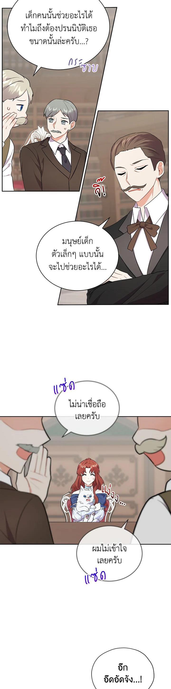 Manga-lc-com อ่านมังงะ อ่านการ์ตูน ออนไลน์ ฟรี I Became the Villain’s Trainer ตอนที่ 1 2 3 4 5 6 7 8 9 10 11 12 13 14 ฟรี ไม่มีโฆษณา Manga-lc - อ่าน มังงะ อ่าน การ์ตูน ออนไลน์ อ่านมังงะ ฟรี