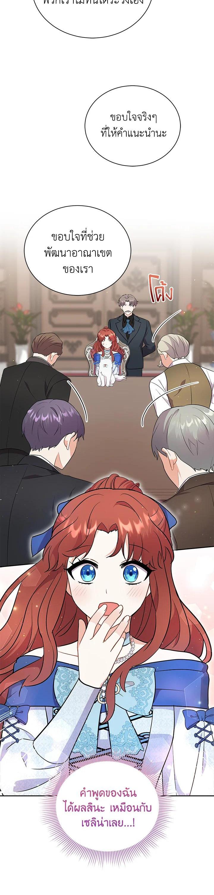 Manga-lc-com อ่านมังงะ อ่านการ์ตูน ออนไลน์ ฟรี I Became the Villain’s Trainer ตอนที่ 1 2 3 4 5 6 7 8 9 10 11 12 13 14 ฟรี ไม่มีโฆษณา Manga-lc - อ่าน มังงะ อ่าน การ์ตูน ออนไลน์ อ่านมังงะ ฟรี