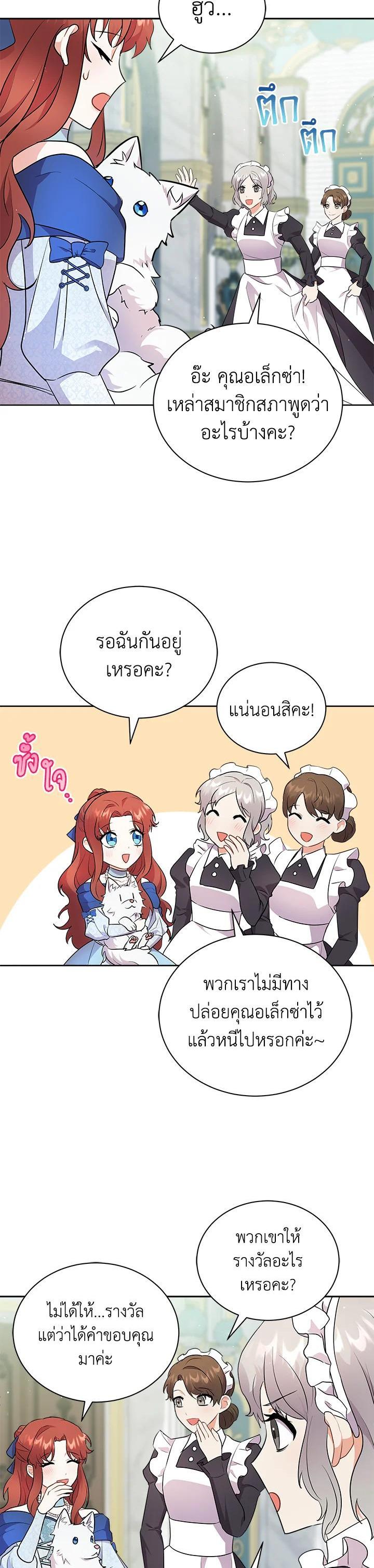 Manga-lc-com อ่านมังงะ อ่านการ์ตูน ออนไลน์ ฟรี I Became the Villain’s Trainer ตอนที่ 1 2 3 4 5 6 7 8 9 10 11 12 13 14 ฟรี ไม่มีโฆษณา Manga-lc - อ่าน มังงะ อ่าน การ์ตูน ออนไลน์ อ่านมังงะ ฟรี