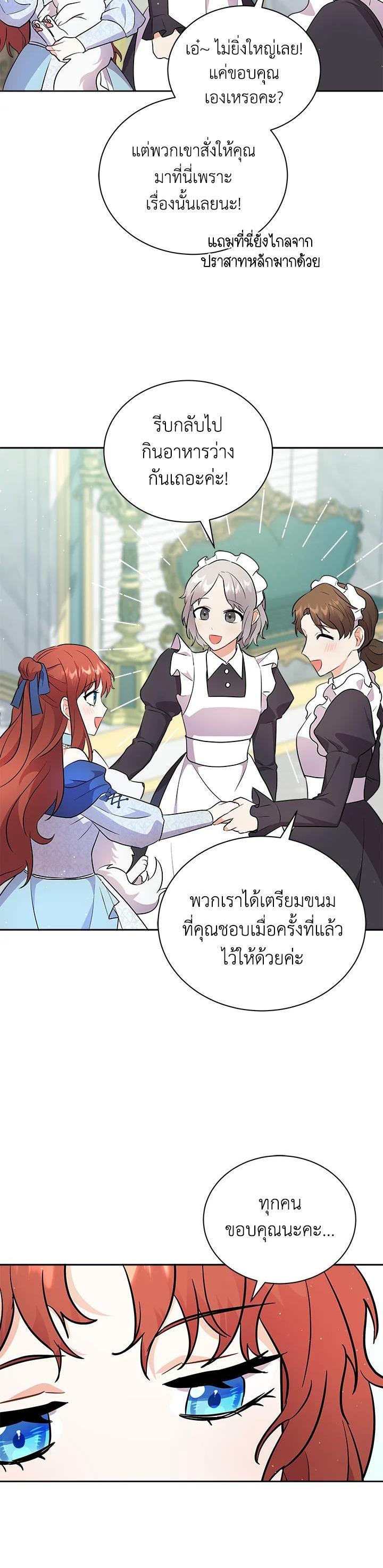 Manga-lc-com อ่านมังงะ อ่านการ์ตูน ออนไลน์ ฟรี I Became the Villain’s Trainer ตอนที่ 1 2 3 4 5 6 7 8 9 10 11 12 13 14 ฟรี ไม่มีโฆษณา Manga-lc - อ่าน มังงะ อ่าน การ์ตูน ออนไลน์ อ่านมังงะ ฟรี