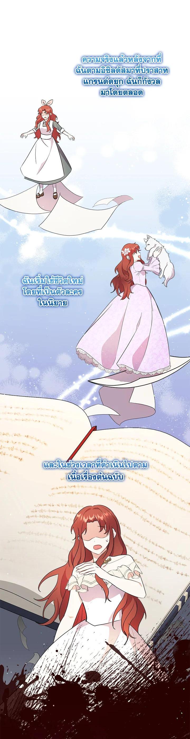 Manga-lc-com อ่านมังงะ อ่านการ์ตูน ออนไลน์ ฟรี I Became the Villain’s Trainer ตอนที่ 1 2 3 4 5 6 7 8 9 10 11 12 13 14 ฟรี ไม่มีโฆษณา Manga-lc - อ่าน มังงะ อ่าน การ์ตูน ออนไลน์ อ่านมังงะ ฟรี