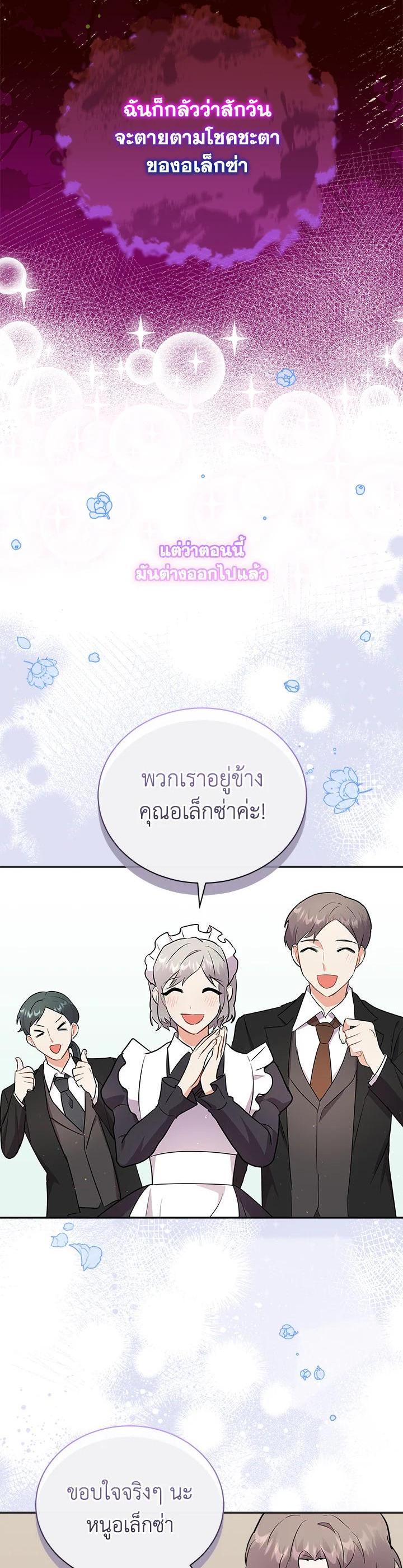 Manga-lc-com อ่านมังงะ อ่านการ์ตูน ออนไลน์ ฟรี I Became the Villain’s Trainer ตอนที่ 1 2 3 4 5 6 7 8 9 10 11 12 13 14 ฟรี ไม่มีโฆษณา Manga-lc - อ่าน มังงะ อ่าน การ์ตูน ออนไลน์ อ่านมังงะ ฟรี
