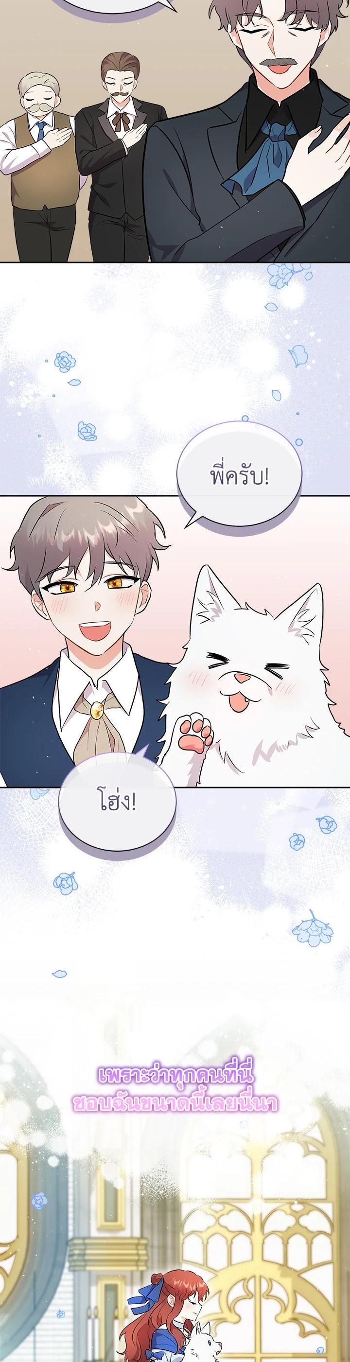 Manga-lc-com อ่านมังงะ อ่านการ์ตูน ออนไลน์ ฟรี I Became the Villain’s Trainer ตอนที่ 1 2 3 4 5 6 7 8 9 10 11 12 13 14 ฟรี ไม่มีโฆษณา Manga-lc - อ่าน มังงะ อ่าน การ์ตูน ออนไลน์ อ่านมังงะ ฟรี