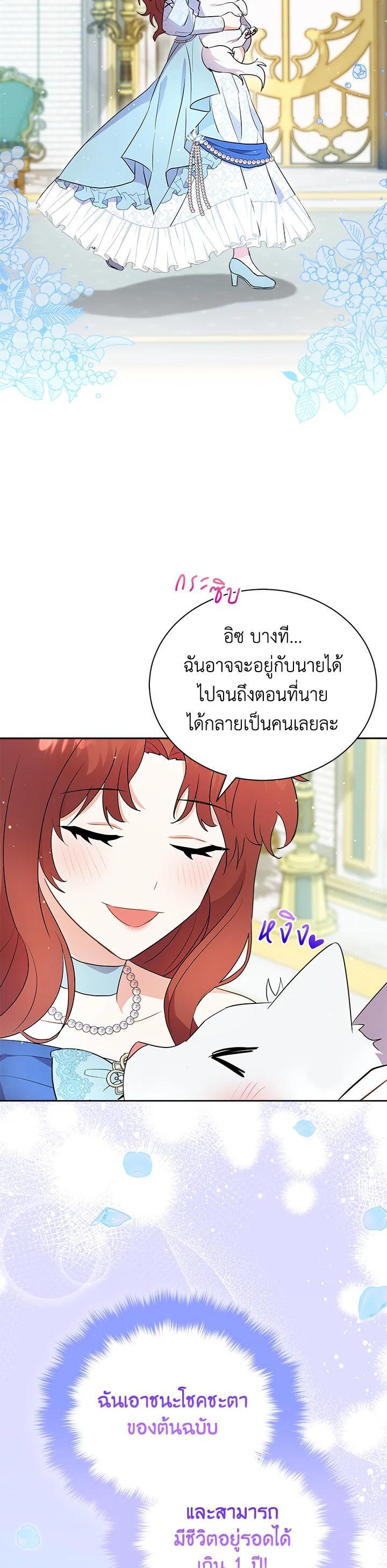 Manga-lc-com อ่านมังงะ อ่านการ์ตูน ออนไลน์ ฟรี I Became the Villain’s Trainer ตอนที่ 1 2 3 4 5 6 7 8 9 10 11 12 13 14 ฟรี ไม่มีโฆษณา Manga-lc - อ่าน มังงะ อ่าน การ์ตูน ออนไลน์ อ่านมังงะ ฟรี