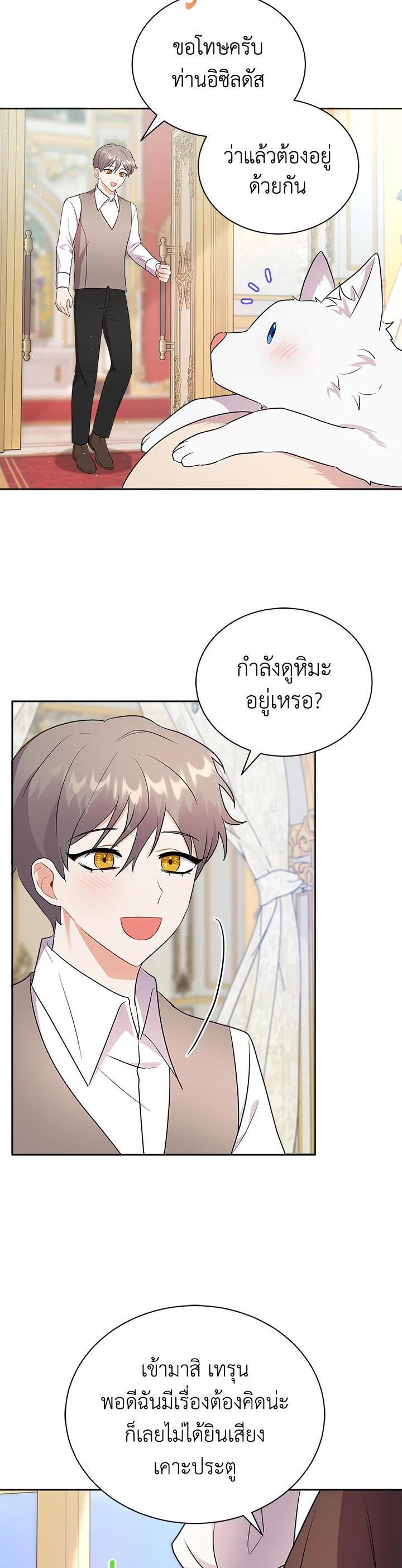Manga-lc-com อ่านมังงะ อ่านการ์ตูน ออนไลน์ ฟรี I Became the Villain’s Trainer ตอนที่ 1 2 3 4 5 6 7 8 9 10 11 12 13 14 ฟรี ไม่มีโฆษณา Manga-lc - อ่าน มังงะ อ่าน การ์ตูน ออนไลน์ อ่านมังงะ ฟรี