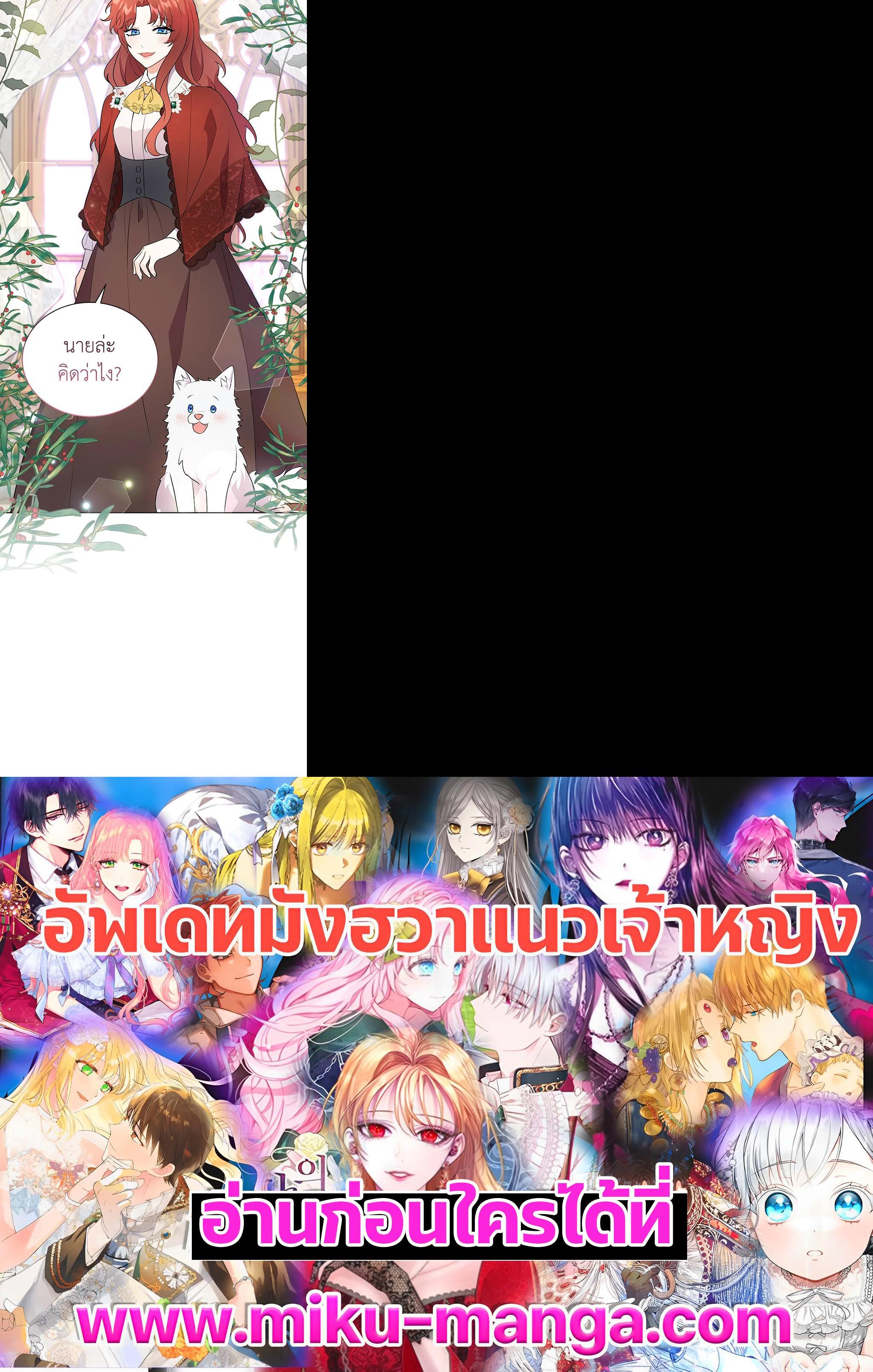 Manga-lc-com อ่านมังงะ อ่านการ์ตูน ออนไลน์ ฟรี I Became the Villain’s Trainer ตอนที่ 1 2 3 4 5 6 7 8 9 10 11 12 13 14 ฟรี ไม่มีโฆษณา Manga-lc - อ่าน มังงะ อ่าน การ์ตูน ออนไลน์ อ่านมังงะ ฟรี