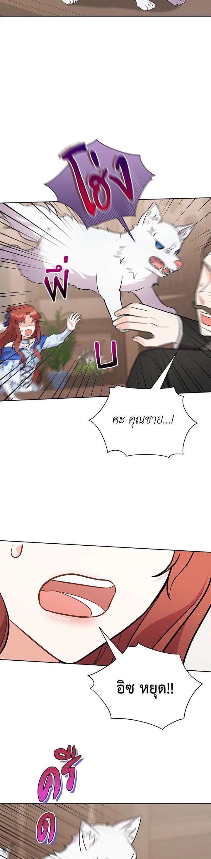 Manga-lc-com อ่านมังงะ อ่านการ์ตูน ออนไลน์ ฟรี I Became the Villain’s Trainer ตอนที่ 1 2 3 4 5 6 7 8 9 10 11 12 13 14 ฟรี ไม่มีโฆษณา Manga-lc - อ่าน มังงะ อ่าน การ์ตูน ออนไลน์ อ่านมังงะ ฟรี