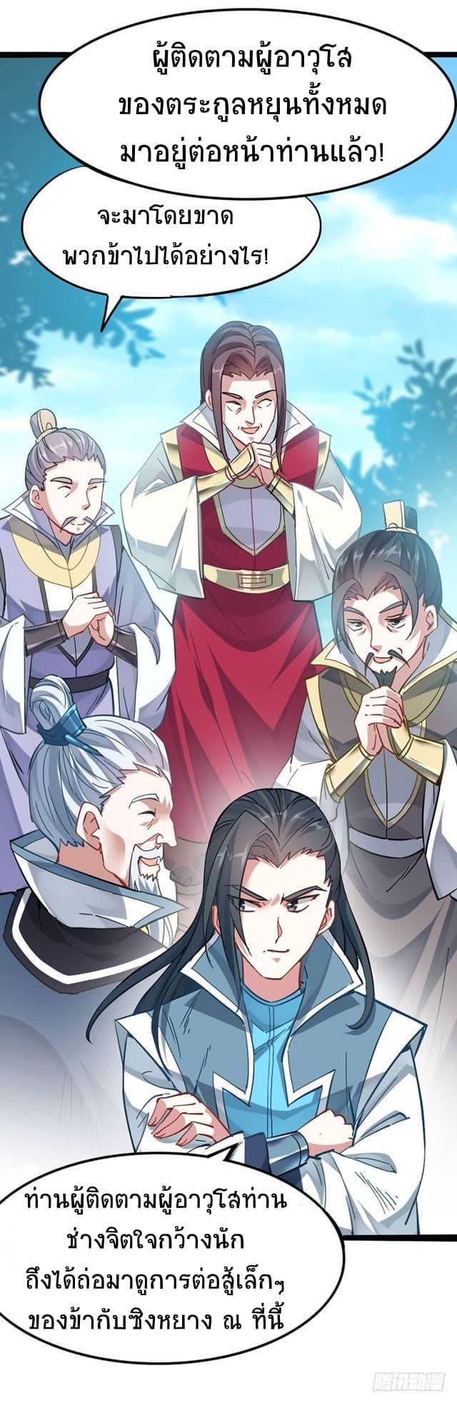 Manga-lc-com อ่านมังงะ อ่านการ์ตูน ออนไลน์ ฟรี Return of Divine Emperor ตอนที่ 1 2 3 4 5 6 7 8 9 10 11 12 13 14 ฟรี ไม่มีโฆษณา Manga-lc - อ่าน มังงะ อ่าน การ์ตูน ออนไลน์ อ่านมังงะ ฟรี