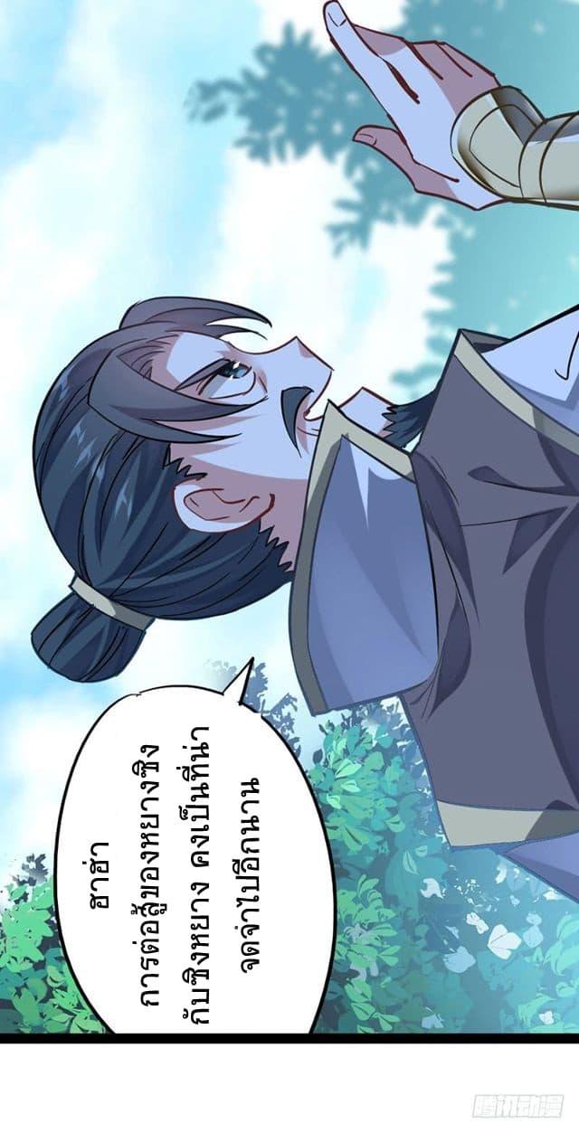 Manga-lc-com อ่านมังงะ อ่านการ์ตูน ออนไลน์ ฟรี Return of Divine Emperor ตอนที่ 1 2 3 4 5 6 7 8 9 10 11 12 13 14 ฟรี ไม่มีโฆษณา Manga-lc - อ่าน มังงะ อ่าน การ์ตูน ออนไลน์ อ่านมังงะ ฟรี