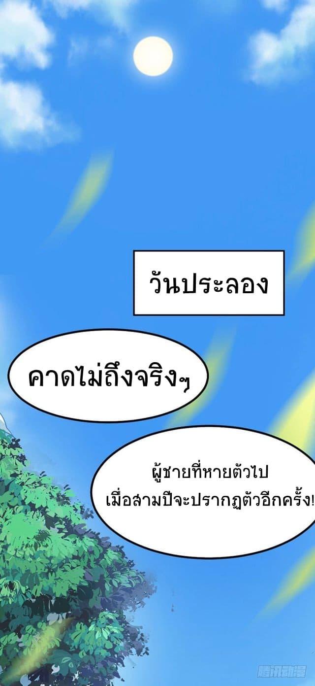 Manga-lc-com อ่านมังงะ อ่านการ์ตูน ออนไลน์ ฟรี Return of Divine Emperor ตอนที่ 1 2 3 4 5 6 7 8 9 10 11 12 13 14 ฟรี ไม่มีโฆษณา Manga-lc - อ่าน มังงะ อ่าน การ์ตูน ออนไลน์ อ่านมังงะ ฟรี