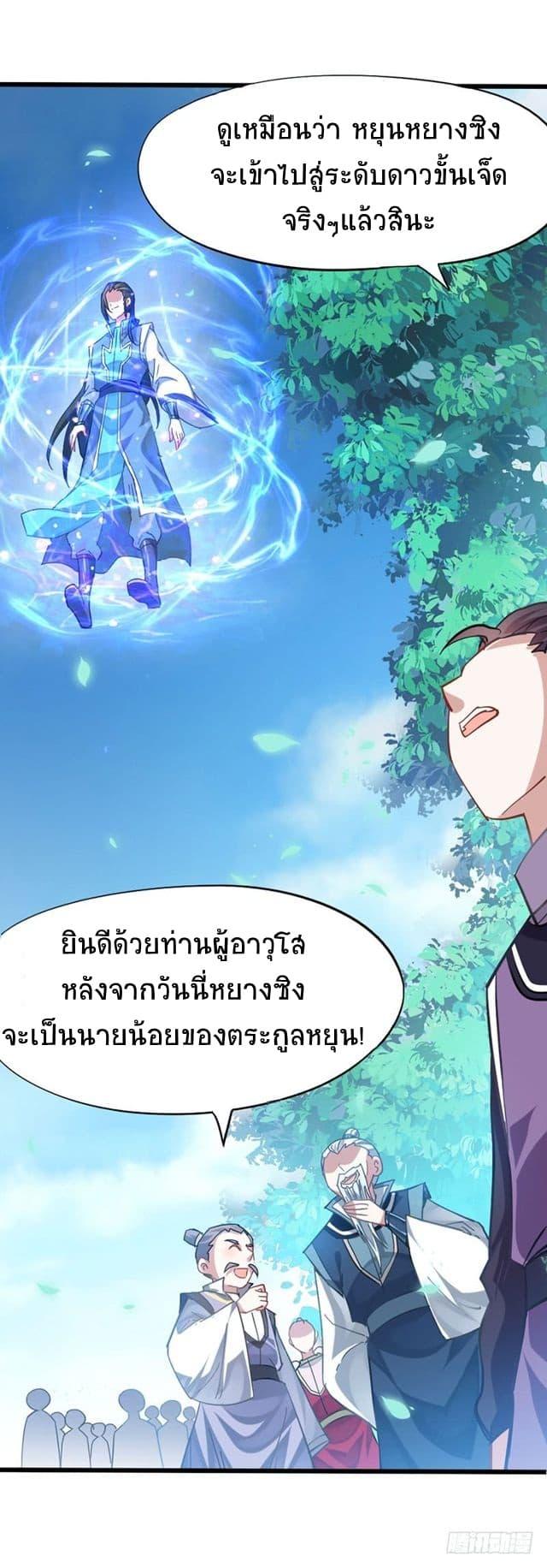 Manga-lc-com อ่านมังงะ อ่านการ์ตูน ออนไลน์ ฟรี Return of Divine Emperor ตอนที่ 1 2 3 4 5 6 7 8 9 10 11 12 13 14 ฟรี ไม่มีโฆษณา Manga-lc - อ่าน มังงะ อ่าน การ์ตูน ออนไลน์ อ่านมังงะ ฟรี