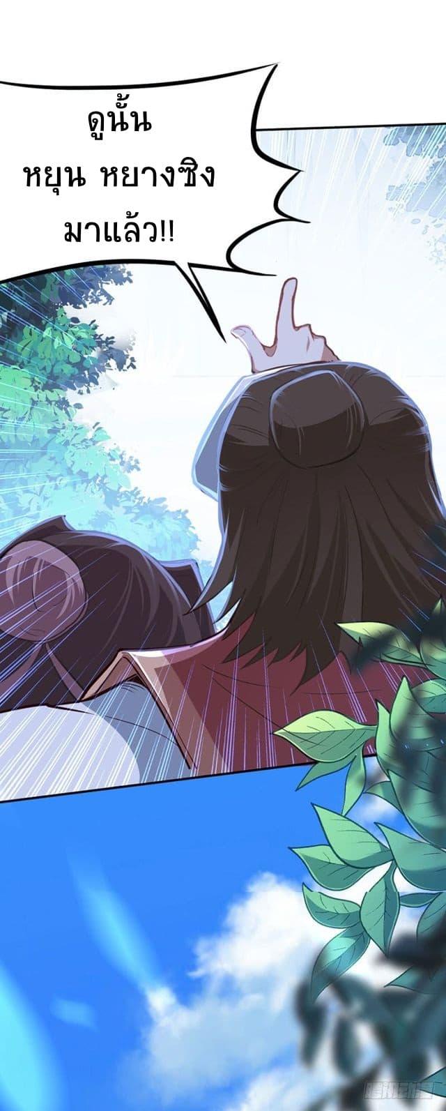 Manga-lc-com อ่านมังงะ อ่านการ์ตูน ออนไลน์ ฟรี Return of Divine Emperor ตอนที่ 1 2 3 4 5 6 7 8 9 10 11 12 13 14 ฟรี ไม่มีโฆษณา Manga-lc - อ่าน มังงะ อ่าน การ์ตูน ออนไลน์ อ่านมังงะ ฟรี