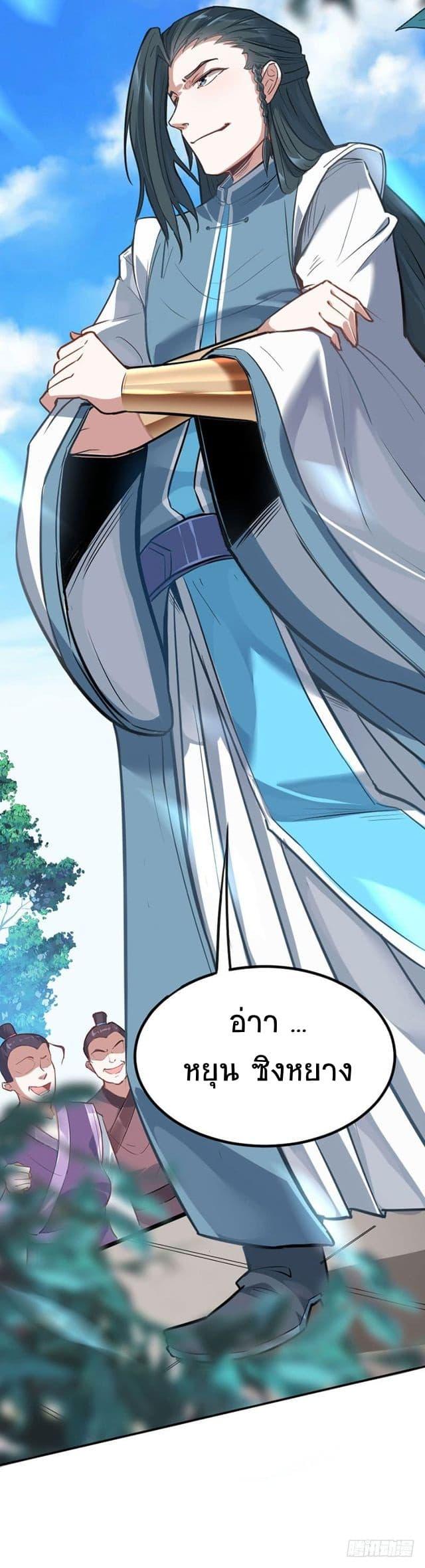 Manga-lc-com อ่านมังงะ อ่านการ์ตูน ออนไลน์ ฟรี Return of Divine Emperor ตอนที่ 1 2 3 4 5 6 7 8 9 10 11 12 13 14 ฟรี ไม่มีโฆษณา Manga-lc - อ่าน มังงะ อ่าน การ์ตูน ออนไลน์ อ่านมังงะ ฟรี