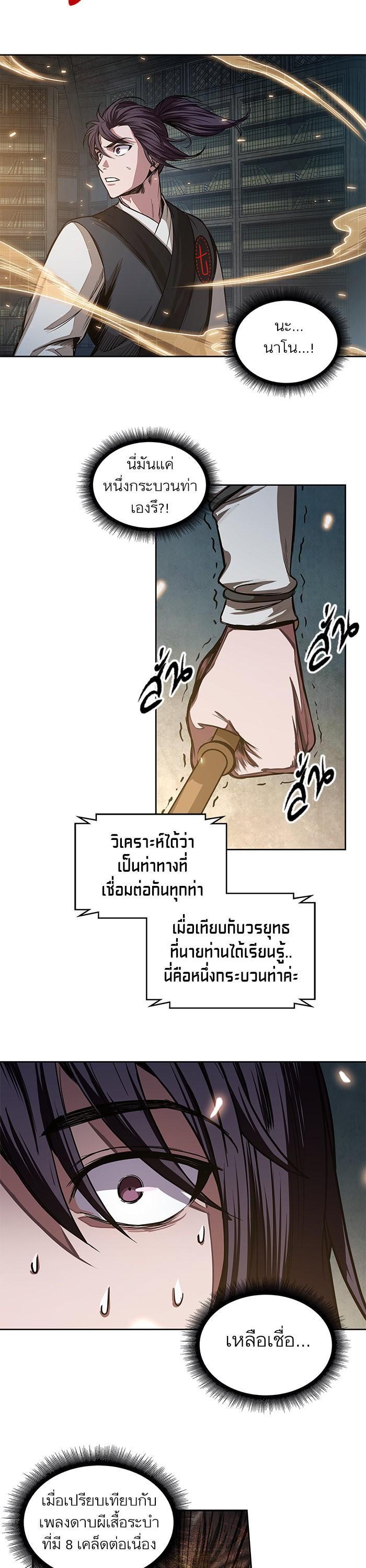 Manga-lc-com อ่านมังงะ อ่านการ์ตูน ออนไลน์ ฟรี Nano Machine ตอนที่ 1 2 3 4 5 6 7 8 9 10 11 12 13 14 ฟรี ไม่มีโฆษณา Manga-lc - อ่าน มังงะ อ่าน การ์ตูน ออนไลน์ อ่านมังงะ ฟรี