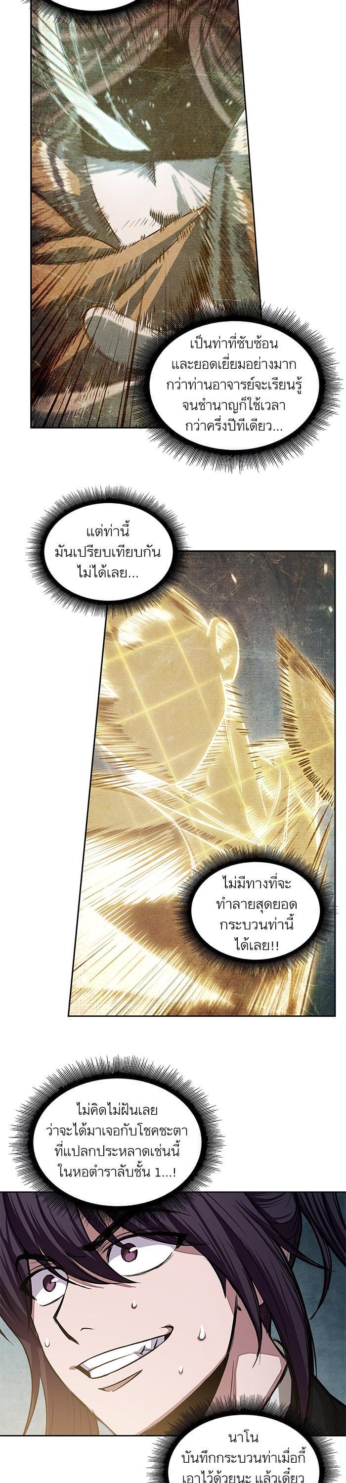 Manga-lc-com อ่านมังงะ อ่านการ์ตูน ออนไลน์ ฟรี Nano Machine ตอนที่ 1 2 3 4 5 6 7 8 9 10 11 12 13 14 ฟรี ไม่มีโฆษณา Manga-lc - อ่าน มังงะ อ่าน การ์ตูน ออนไลน์ อ่านมังงะ ฟรี