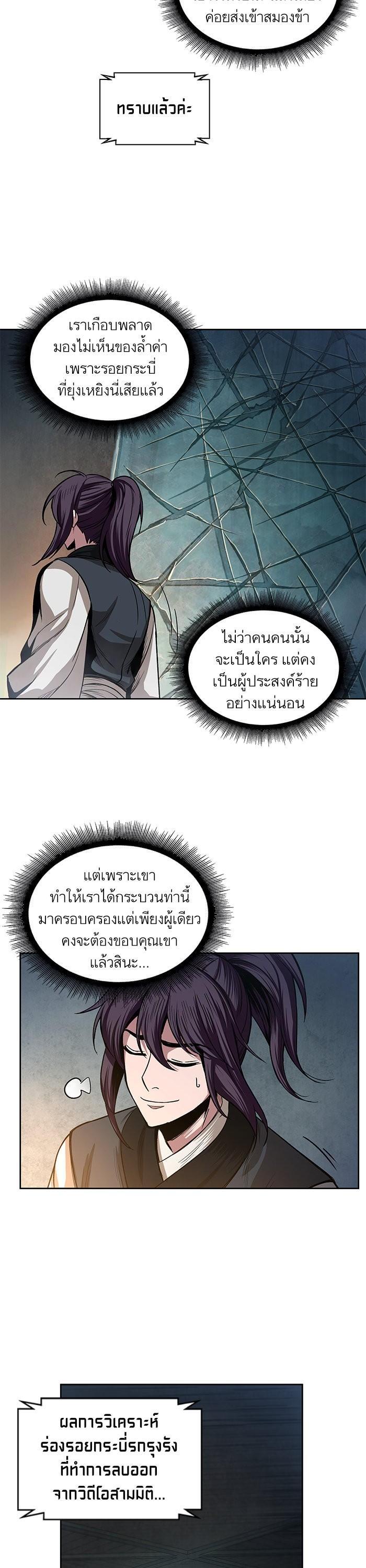 Manga-lc-com อ่านมังงะ อ่านการ์ตูน ออนไลน์ ฟรี Nano Machine ตอนที่ 1 2 3 4 5 6 7 8 9 10 11 12 13 14 ฟรี ไม่มีโฆษณา Manga-lc - อ่าน มังงะ อ่าน การ์ตูน ออนไลน์ อ่านมังงะ ฟรี
