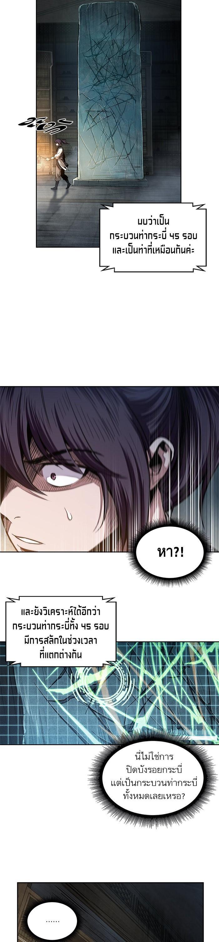 Manga-lc-com อ่านมังงะ อ่านการ์ตูน ออนไลน์ ฟรี Nano Machine ตอนที่ 1 2 3 4 5 6 7 8 9 10 11 12 13 14 ฟรี ไม่มีโฆษณา Manga-lc - อ่าน มังงะ อ่าน การ์ตูน ออนไลน์ อ่านมังงะ ฟรี