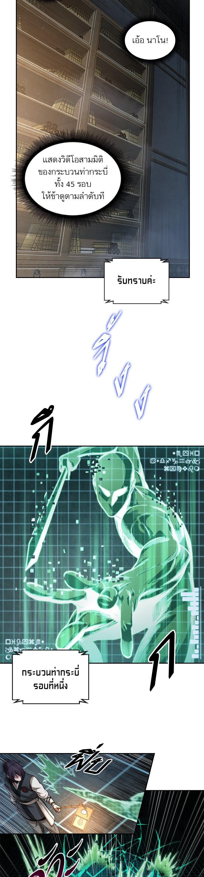 Manga-lc-com อ่านมังงะ อ่านการ์ตูน ออนไลน์ ฟรี Nano Machine ตอนที่ 1 2 3 4 5 6 7 8 9 10 11 12 13 14 ฟรี ไม่มีโฆษณา Manga-lc - อ่าน มังงะ อ่าน การ์ตูน ออนไลน์ อ่านมังงะ ฟรี