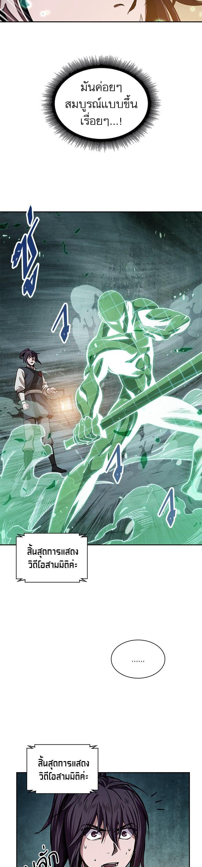 Manga-lc-com อ่านมังงะ อ่านการ์ตูน ออนไลน์ ฟรี Nano Machine ตอนที่ 1 2 3 4 5 6 7 8 9 10 11 12 13 14 ฟรี ไม่มีโฆษณา Manga-lc - อ่าน มังงะ อ่าน การ์ตูน ออนไลน์ อ่านมังงะ ฟรี