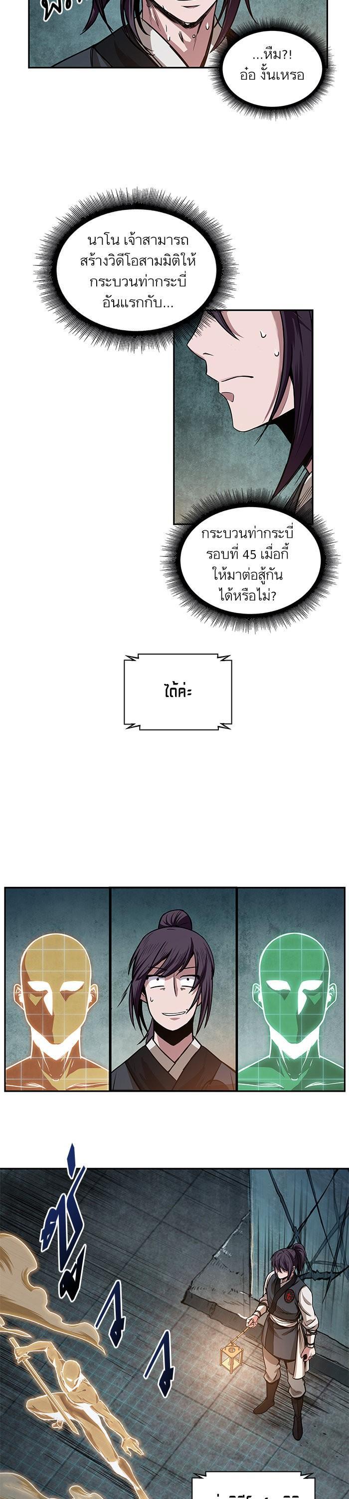 Manga-lc-com อ่านมังงะ อ่านการ์ตูน ออนไลน์ ฟรี Nano Machine ตอนที่ 1 2 3 4 5 6 7 8 9 10 11 12 13 14 ฟรี ไม่มีโฆษณา Manga-lc - อ่าน มังงะ อ่าน การ์ตูน ออนไลน์ อ่านมังงะ ฟรี