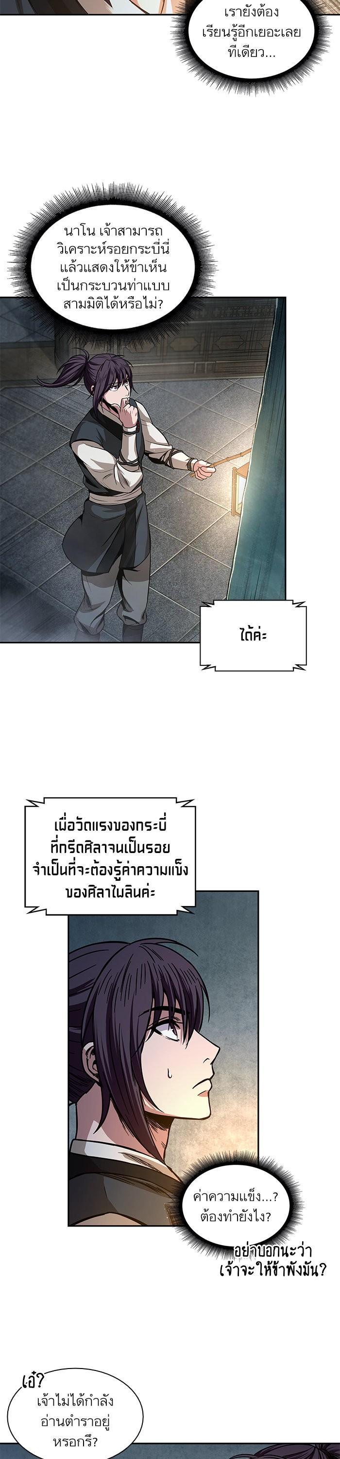 Manga-lc-com อ่านมังงะ อ่านการ์ตูน ออนไลน์ ฟรี Nano Machine ตอนที่ 1 2 3 4 5 6 7 8 9 10 11 12 13 14 ฟรี ไม่มีโฆษณา Manga-lc - อ่าน มังงะ อ่าน การ์ตูน ออนไลน์ อ่านมังงะ ฟรี