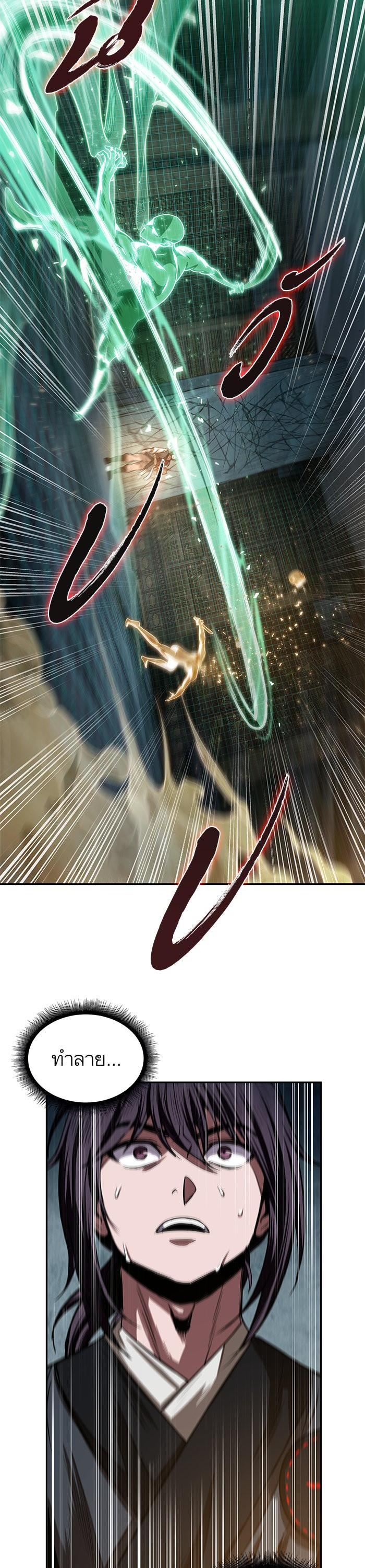 Manga-lc-com อ่านมังงะ อ่านการ์ตูน ออนไลน์ ฟรี Nano Machine ตอนที่ 1 2 3 4 5 6 7 8 9 10 11 12 13 14 ฟรี ไม่มีโฆษณา Manga-lc - อ่าน มังงะ อ่าน การ์ตูน ออนไลน์ อ่านมังงะ ฟรี