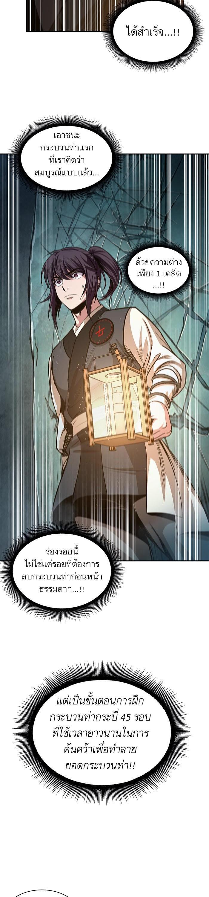 Manga-lc-com อ่านมังงะ อ่านการ์ตูน ออนไลน์ ฟรี Nano Machine ตอนที่ 1 2 3 4 5 6 7 8 9 10 11 12 13 14 ฟรี ไม่มีโฆษณา Manga-lc - อ่าน มังงะ อ่าน การ์ตูน ออนไลน์ อ่านมังงะ ฟรี