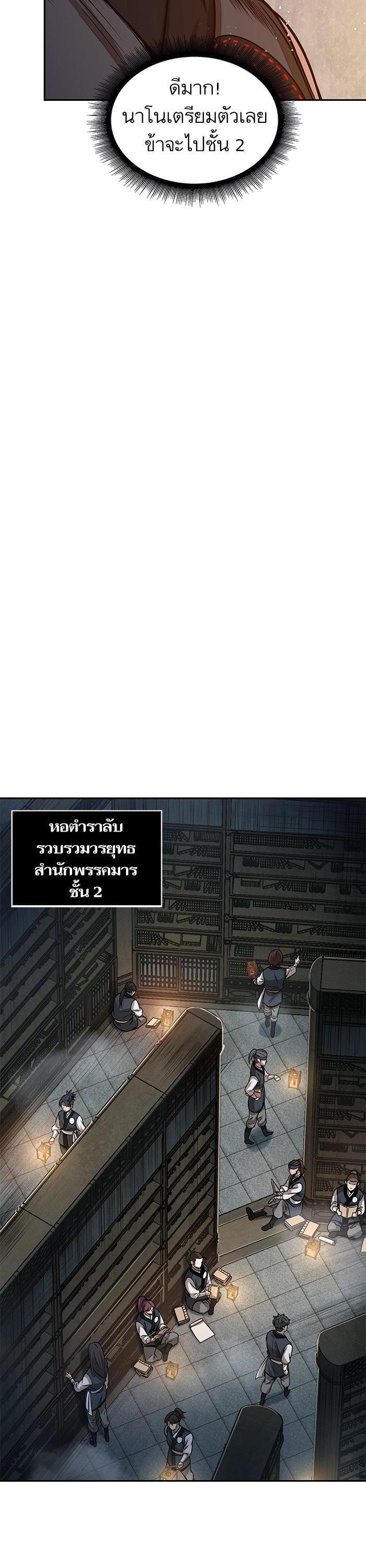 Manga-lc-com อ่านมังงะ อ่านการ์ตูน ออนไลน์ ฟรี Nano Machine ตอนที่ 1 2 3 4 5 6 7 8 9 10 11 12 13 14 ฟรี ไม่มีโฆษณา Manga-lc - อ่าน มังงะ อ่าน การ์ตูน ออนไลน์ อ่านมังงะ ฟรี