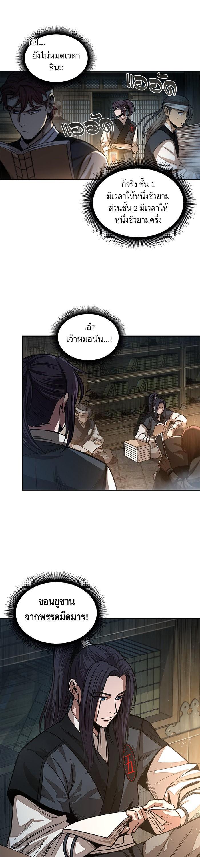Manga-lc-com อ่านมังงะ อ่านการ์ตูน ออนไลน์ ฟรี Nano Machine ตอนที่ 1 2 3 4 5 6 7 8 9 10 11 12 13 14 ฟรี ไม่มีโฆษณา Manga-lc - อ่าน มังงะ อ่าน การ์ตูน ออนไลน์ อ่านมังงะ ฟรี
