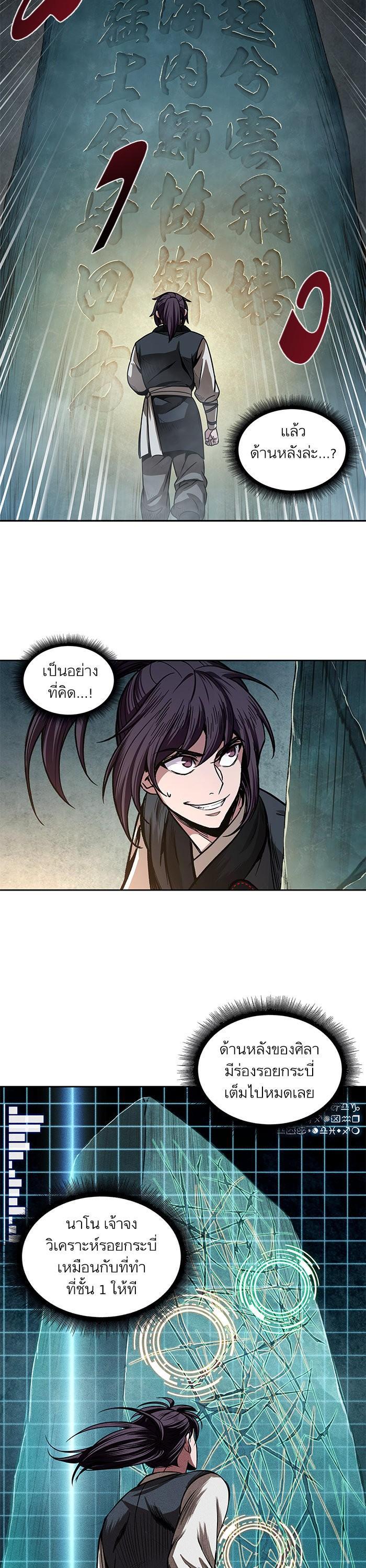 Manga-lc-com อ่านมังงะ อ่านการ์ตูน ออนไลน์ ฟรี Nano Machine ตอนที่ 1 2 3 4 5 6 7 8 9 10 11 12 13 14 ฟรี ไม่มีโฆษณา Manga-lc - อ่าน มังงะ อ่าน การ์ตูน ออนไลน์ อ่านมังงะ ฟรี