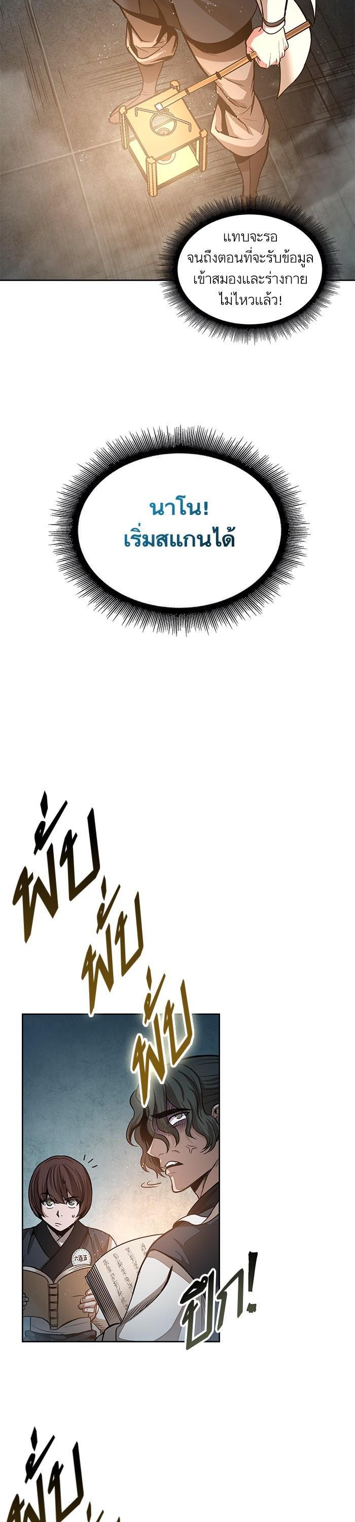 Manga-lc-com อ่านมังงะ อ่านการ์ตูน ออนไลน์ ฟรี Nano Machine ตอนที่ 1 2 3 4 5 6 7 8 9 10 11 12 13 14 ฟรี ไม่มีโฆษณา Manga-lc - อ่าน มังงะ อ่าน การ์ตูน ออนไลน์ อ่านมังงะ ฟรี