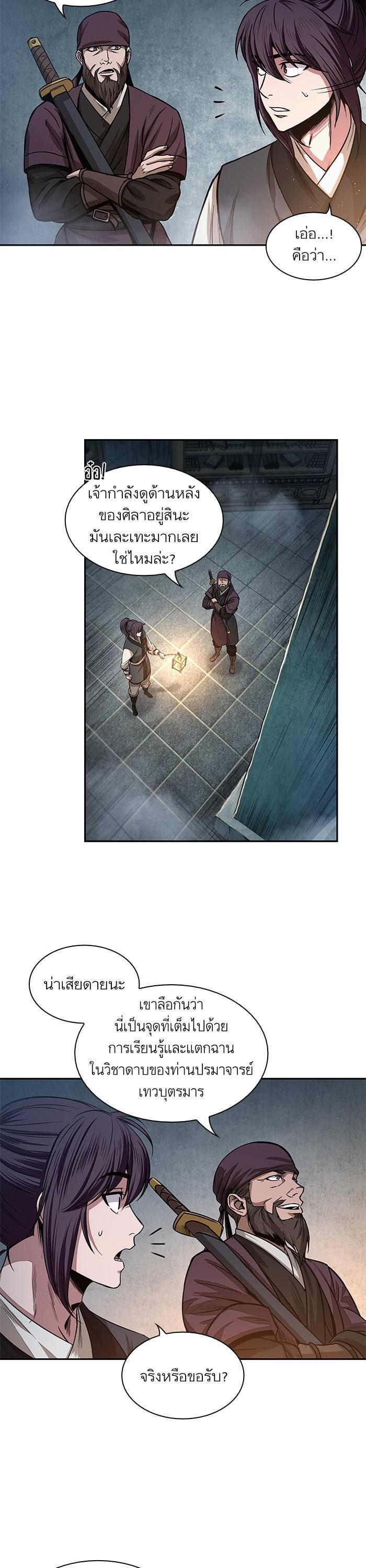 Manga-lc-com อ่านมังงะ อ่านการ์ตูน ออนไลน์ ฟรี Nano Machine ตอนที่ 1 2 3 4 5 6 7 8 9 10 11 12 13 14 ฟรี ไม่มีโฆษณา Manga-lc - อ่าน มังงะ อ่าน การ์ตูน ออนไลน์ อ่านมังงะ ฟรี