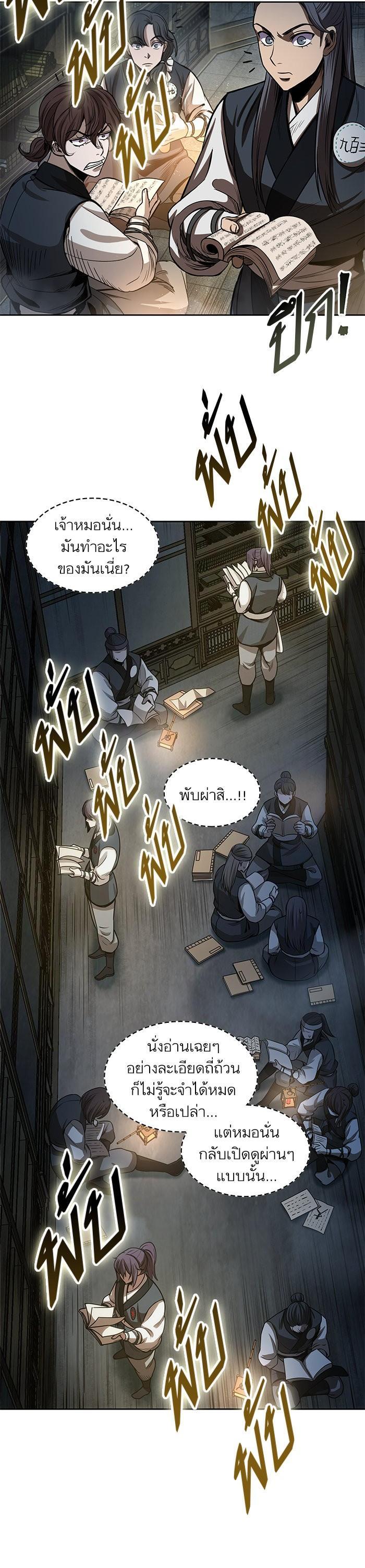 Manga-lc-com อ่านมังงะ อ่านการ์ตูน ออนไลน์ ฟรี Nano Machine ตอนที่ 1 2 3 4 5 6 7 8 9 10 11 12 13 14 ฟรี ไม่มีโฆษณา Manga-lc - อ่าน มังงะ อ่าน การ์ตูน ออนไลน์ อ่านมังงะ ฟรี