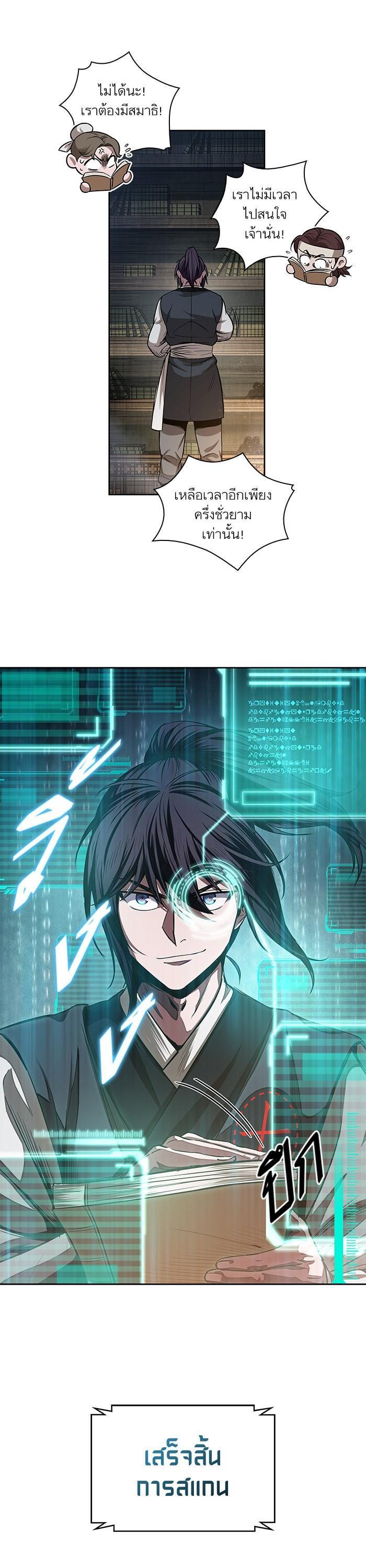 Manga-lc-com อ่านมังงะ อ่านการ์ตูน ออนไลน์ ฟรี Nano Machine ตอนที่ 1 2 3 4 5 6 7 8 9 10 11 12 13 14 ฟรี ไม่มีโฆษณา Manga-lc - อ่าน มังงะ อ่าน การ์ตูน ออนไลน์ อ่านมังงะ ฟรี