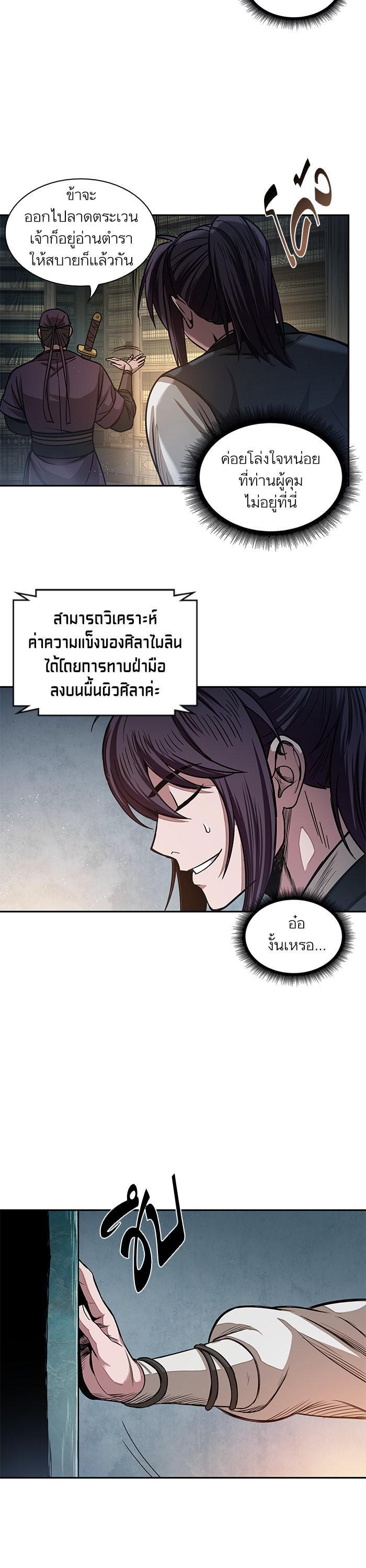 Manga-lc-com อ่านมังงะ อ่านการ์ตูน ออนไลน์ ฟรี Nano Machine ตอนที่ 1 2 3 4 5 6 7 8 9 10 11 12 13 14 ฟรี ไม่มีโฆษณา Manga-lc - อ่าน มังงะ อ่าน การ์ตูน ออนไลน์ อ่านมังงะ ฟรี