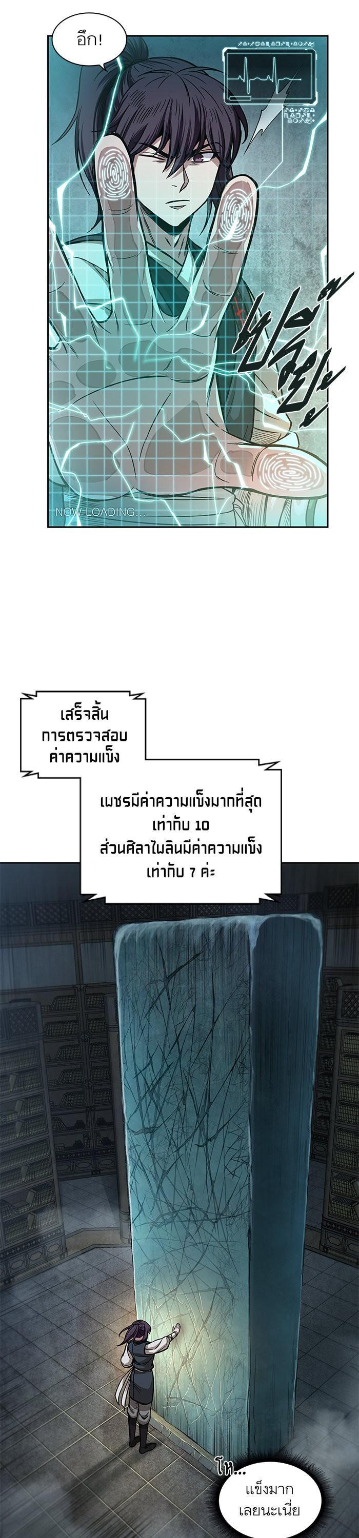 Manga-lc-com อ่านมังงะ อ่านการ์ตูน ออนไลน์ ฟรี Nano Machine ตอนที่ 1 2 3 4 5 6 7 8 9 10 11 12 13 14 ฟรี ไม่มีโฆษณา Manga-lc - อ่าน มังงะ อ่าน การ์ตูน ออนไลน์ อ่านมังงะ ฟรี