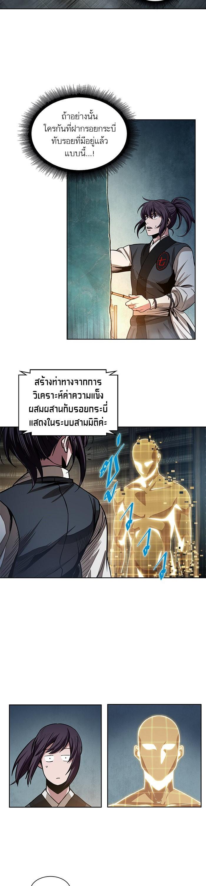 Manga-lc-com อ่านมังงะ อ่านการ์ตูน ออนไลน์ ฟรี Nano Machine ตอนที่ 1 2 3 4 5 6 7 8 9 10 11 12 13 14 ฟรี ไม่มีโฆษณา Manga-lc - อ่าน มังงะ อ่าน การ์ตูน ออนไลน์ อ่านมังงะ ฟรี