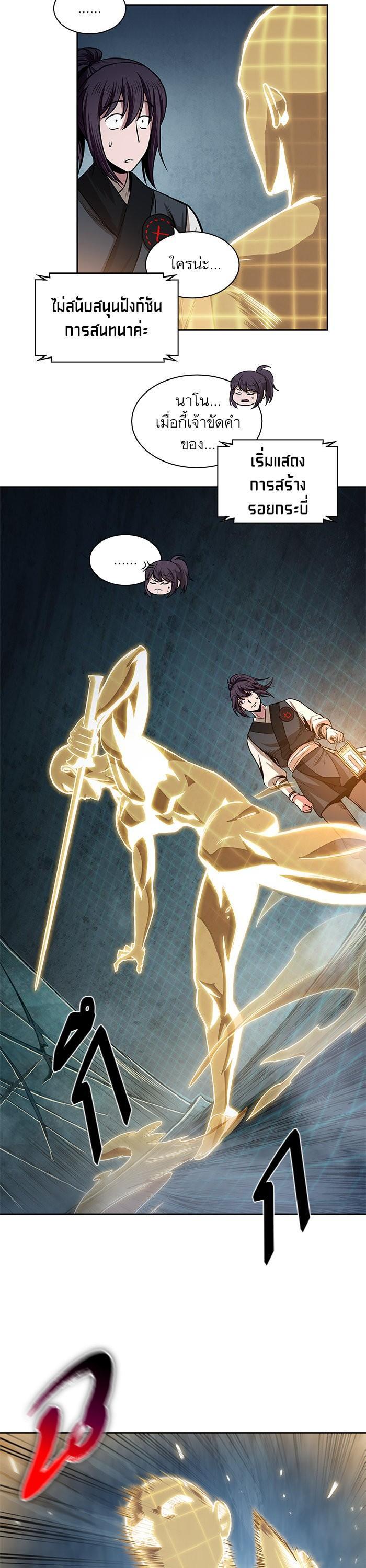 Manga-lc-com อ่านมังงะ อ่านการ์ตูน ออนไลน์ ฟรี Nano Machine ตอนที่ 1 2 3 4 5 6 7 8 9 10 11 12 13 14 ฟรี ไม่มีโฆษณา Manga-lc - อ่าน มังงะ อ่าน การ์ตูน ออนไลน์ อ่านมังงะ ฟรี