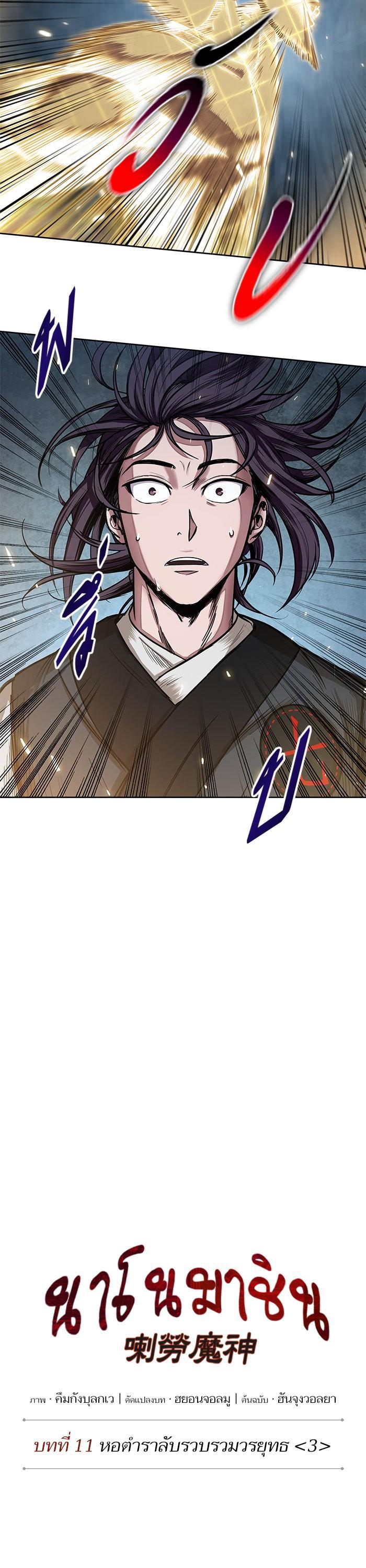 Manga-lc-com อ่านมังงะ อ่านการ์ตูน ออนไลน์ ฟรี Nano Machine ตอนที่ 1 2 3 4 5 6 7 8 9 10 11 12 13 14 ฟรี ไม่มีโฆษณา Manga-lc - อ่าน มังงะ อ่าน การ์ตูน ออนไลน์ อ่านมังงะ ฟรี