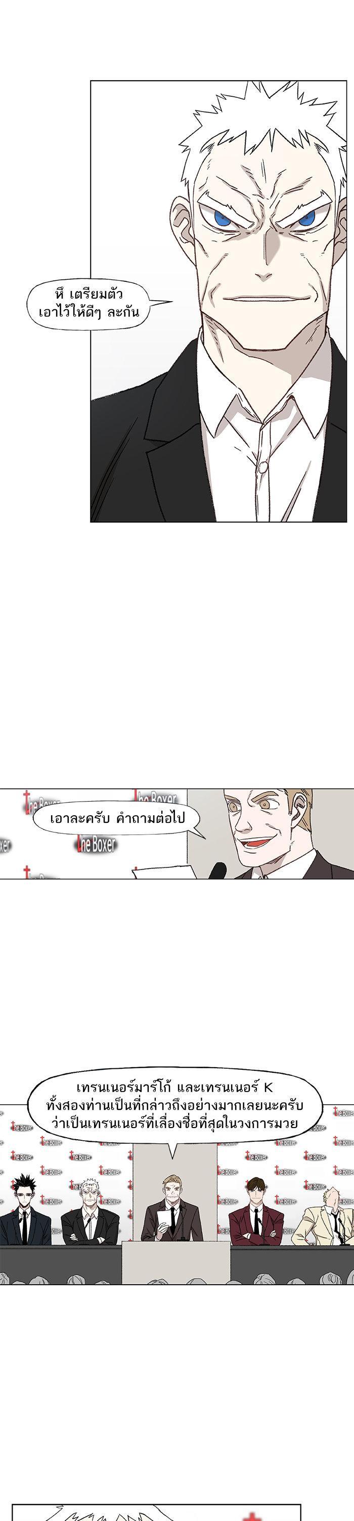 Manga-lc-com อ่านมังงะ อ่านการ์ตูน ออนไลน์ ฟรี The Boxer ตอนที่ 1 2 3 4 5 6 7 8 9 10 11 12 13 14 ฟรี ไม่มีโฆษณา Manga-lc - อ่าน มังงะ อ่าน การ์ตูน ออนไลน์ อ่านมังงะ ฟรี