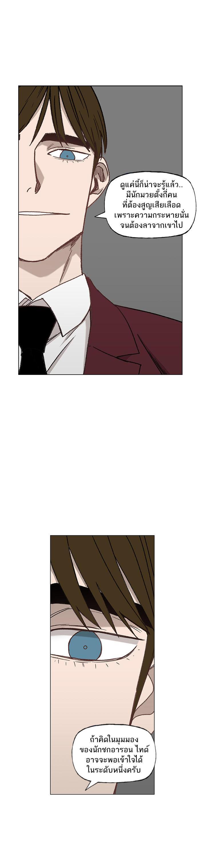 Manga-lc-com อ่านมังงะ อ่านการ์ตูน ออนไลน์ ฟรี The Boxer ตอนที่ 1 2 3 4 5 6 7 8 9 10 11 12 13 14 ฟรี ไม่มีโฆษณา Manga-lc - อ่าน มังงะ อ่าน การ์ตูน ออนไลน์ อ่านมังงะ ฟรี